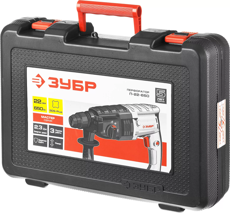 Перфоратор SDS-plus П-22-650 серия МАСТЕР купить в Урае