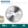 Диск пильный PRECISION, повышенный ресурс 36952-210-30 купить в Урае