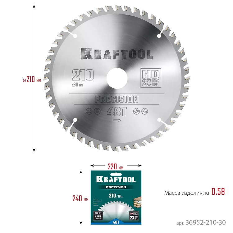 Диск пильный PRECISION, повышенный ресурс 36952-210-30 купить в Урае