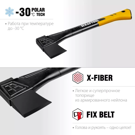 Топор финского типа X - серия 20660-10 купить в Урае