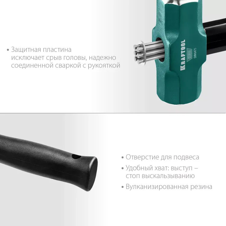Кувалда со стальной рукояткой STEEL FORCE 2009-2 купить в Урае