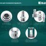 Переходники KRAFTOOL EXPERT QUALITAT для пневмоинструмента, резьба 1/4 06591-1/4 купить в Урае