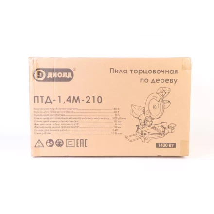 Торцовочная пила Диолд ПТД-1,4М-210 купить в Урае