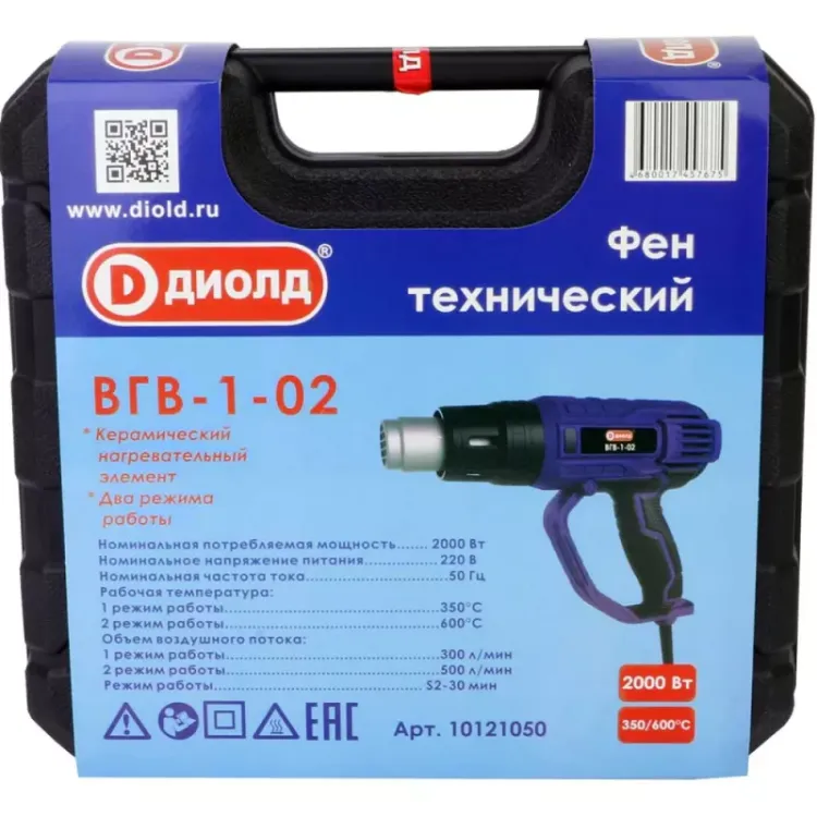 Фен технический Диолд ВГВ-1-02 купить в Урае