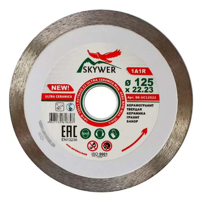 Диск алмазный 1A1R ULTRA CERAMICS SKYWER 350*2,2*10*32 mm купить в Урае