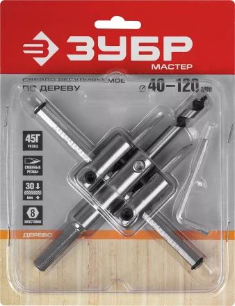 Сверла регулируемые по дереву серия МАСТЕР купить в Урае