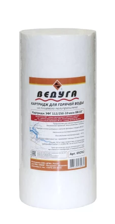 Картридж для воды 20 BB ЭФГ ППвол. 10мкм гор.вода 69318 купить в Урае