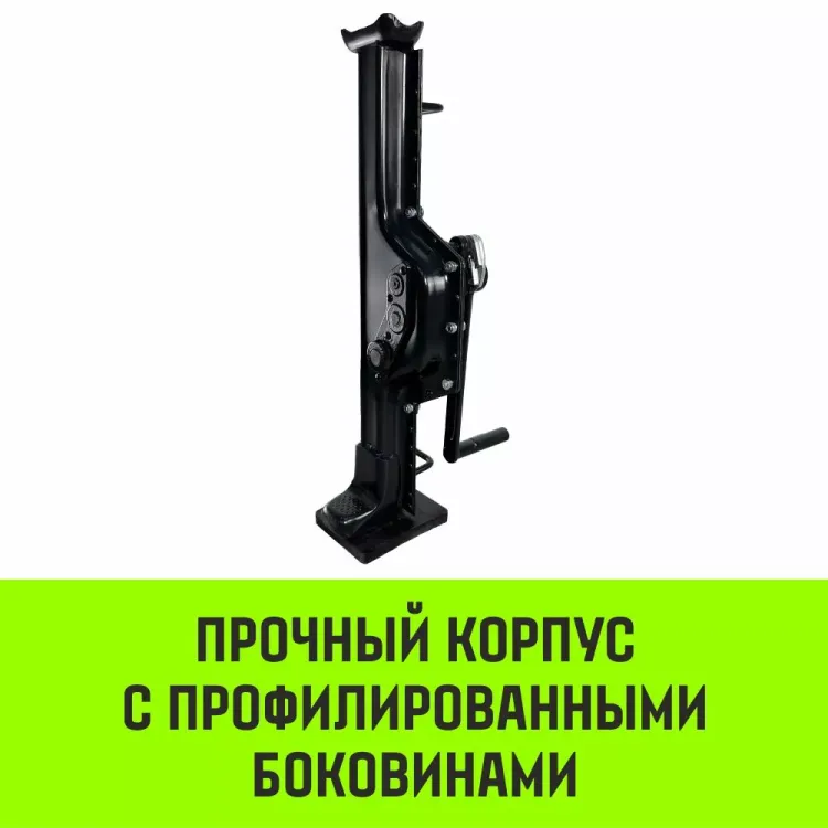 Домкрат реечный HITCH JR-3000 3т (SZ086928) купить в Урае