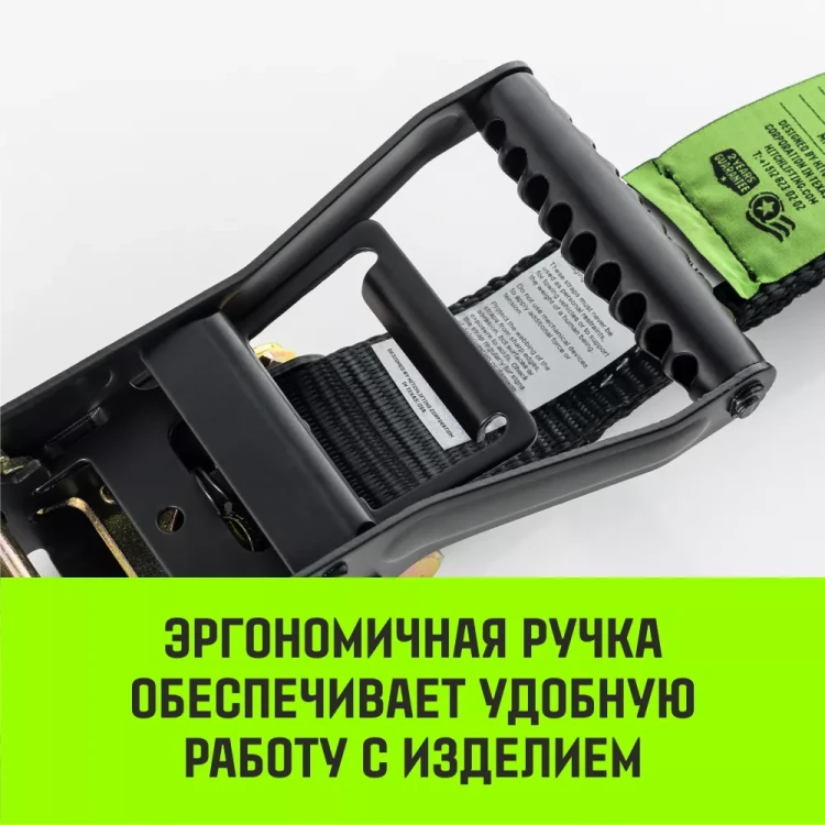 Ремень для крепления груза HITCH RS 506 PROFESSIONAL 6000 кг 6 м (SZ062609) (1) купить в Урае