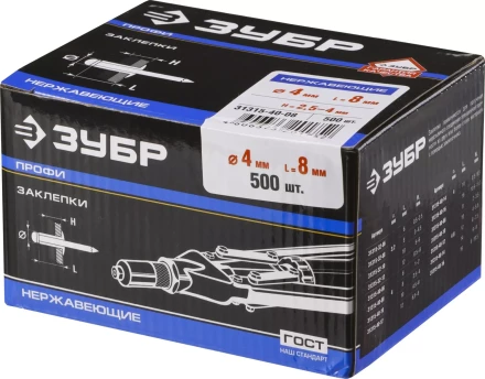 Заклепки ЗУБР из нержавеющей стали, 4,0x8мм, 500шт 31315-40-08 купить в Урае