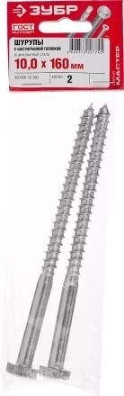 Шурупы ЗУБР &quot;МАСТЕР&quot; с шестигранной головкой, оцинкованные, 10x160мм, 2шт 300456-10-160 купить в Урае