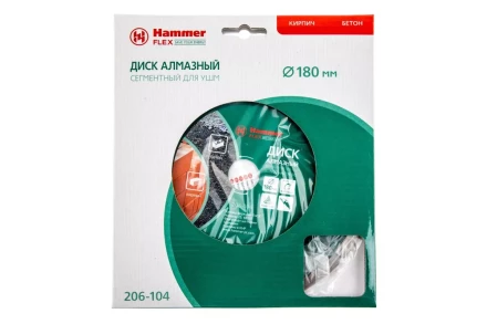 Круг алмазный HAMMER Ф180х22мм универсальный (206-104 DB SG) купить в Урае