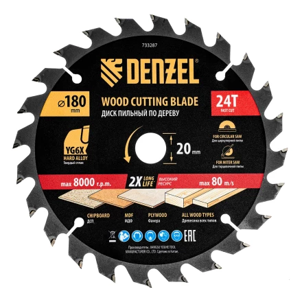 Пильный диск по дереву ф180х 20 мм, 24 зубьев// Denzel 733287 купить в Урае