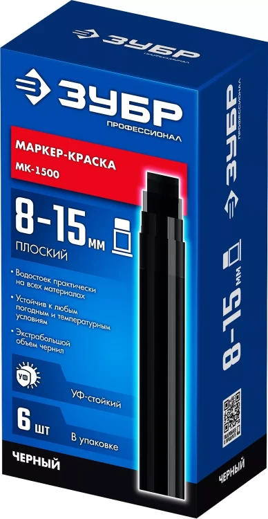 ЗУБР МК-1500 черный, 8-15 мм маркер-краска (06329-2) купить в Урае