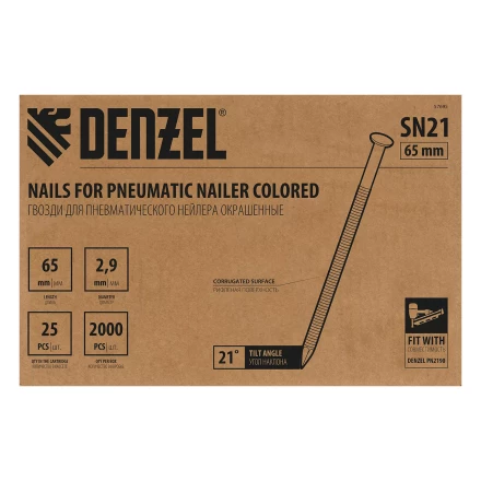 Гвозди для пнев. нейлера крашен. длина 65 мм диаметр 2.9 мм 2000 шт. Denzel 57695 купить в Урае