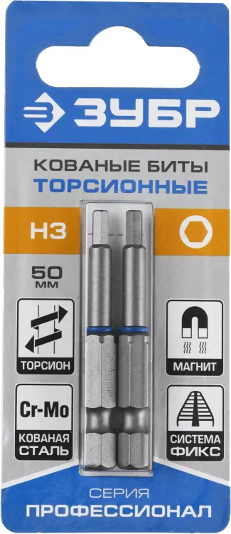 ЗУБР Hex 3, 50 мм, 2 шт, торсионные биты, Профессионал (26017-3-50-2) купить в Урае