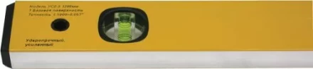 Уровень 1200мм УС-2-3  1/30 8574 купить в Урае