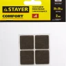 Накладки STAYER "COMFORT" на мебельные ножки, самоклеящиеся, фетровые, коричневые, квадратные - 25*25 мм, 4 шт 40912-25 купить в Урае