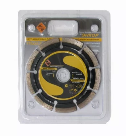 Круг алмазный 115 х 22,2 мм универсальный сухая резка Энкор  25700 купить в Урае
