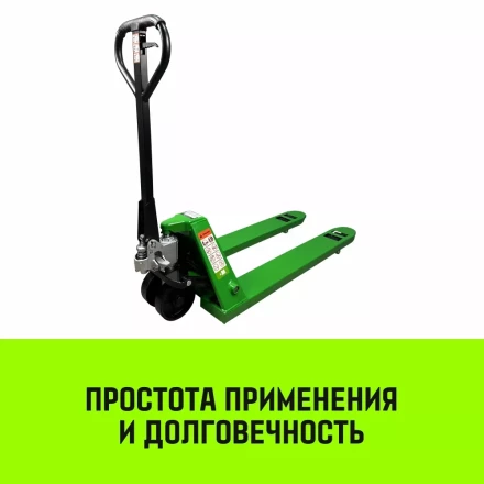 Тележка гидравлическая ручная HITCH REGULAR 2000KG 1150*550мм (полиуретановые ролики) купить в Урае