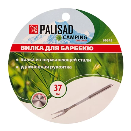 Вилка для барбекю 37 см, нержавеющая сталь Camping Palisad 69645 купить в Урае