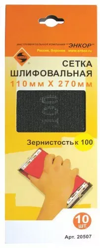 Шлифсетка 110х270 К100 Энкор 20507 купить в Урае