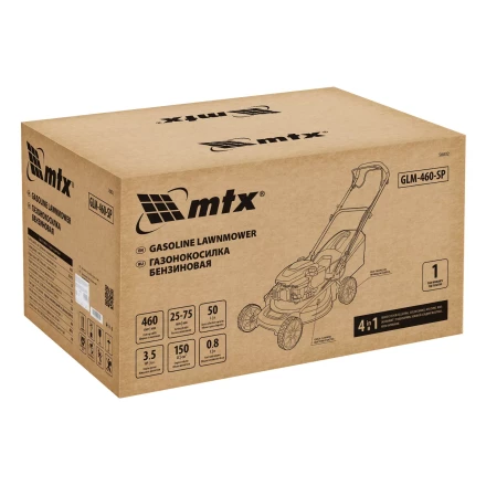Газонокосилка бензиновая MTX GLM-460-SP 58832, 150 см3, 46см, привод, 50л купить в Урае