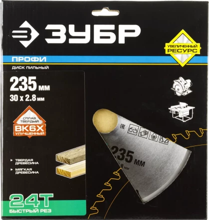 Диск пильный ЗУБР &quot;ПРОФИ&quot; &quot;Быстрый рез&quot; по дереву, 24Т, 235х30мм 36850-235-30-24 купить в Урае