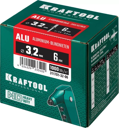 Заклепки алюминиевые KRAFTOOL 311701-32-06 купить в Урае