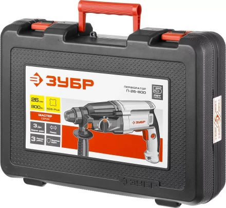 Перфоратор SDS-plus П-26-800 серия МАСТЕР купить в Урае