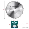 Диск пильный PRECISION, повышенный ресурс 36952-235-30 купить в Урае