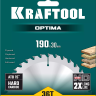 Диск пильный OPTIMA, повышенный ресурс 36951-190-30 купить в Урае