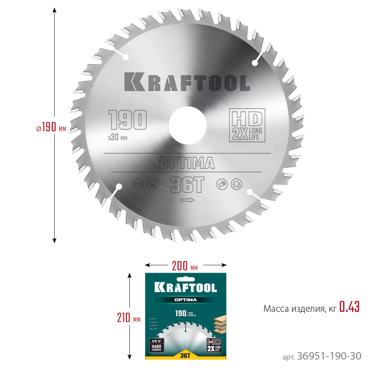 Диск пильный OPTIMA, повышенный ресурс 36951-190-30 купить в Урае