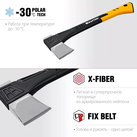 Топор финского типа X - серия 20660-11 купить в Урае