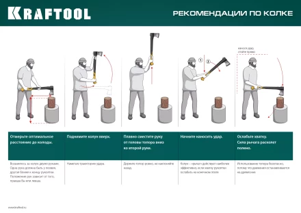 Топор финского типа X - серия 20660-11 купить в Урае