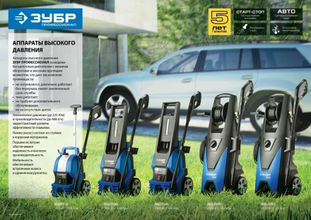 Мойка высокого давления АВД-П140 серия ПРОФЕССИОНАЛ купить в Урае