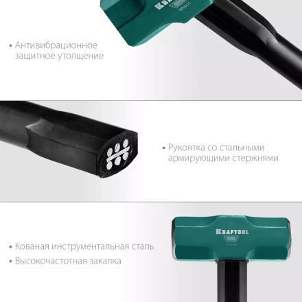 Кувалды со стальной рукояткой STEEL FORCE 2009-4 купить в Урае