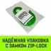Крюк с проушиной чалочный HITCH 320A 7.0 Т (SZ071315) купить в Урае