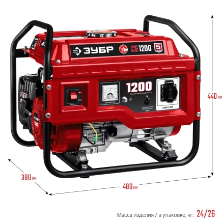 ЗУБР 1200 Вт, бензиновый генератор (СБ-1200) купить в Урае