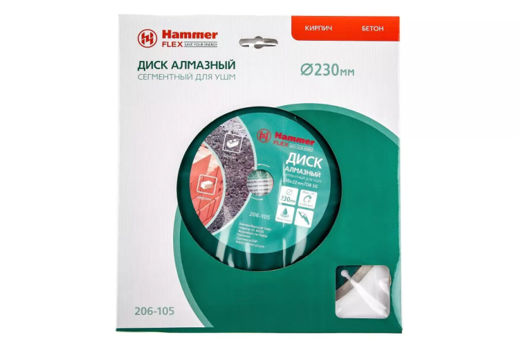 Круг алмазный HAMMER Ф230х22мм универсальный (206-105 DB SG) купить в Урае