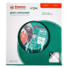 Круг алмазный HAMMER Ф230х22мм универсальный (206-105 DB SG) купить в Урае