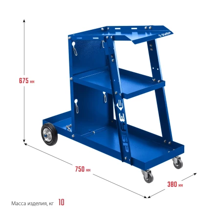 ЗУБР универсальная тележка для сварочных аппаратов, Профессионал (38915) купить в Урае