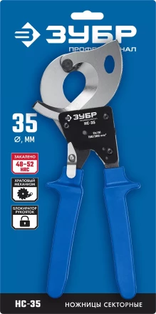 ЗУБР НС-35, d 32 мм, секторные ножницы, Профессионал (23350-32) купить в Урае