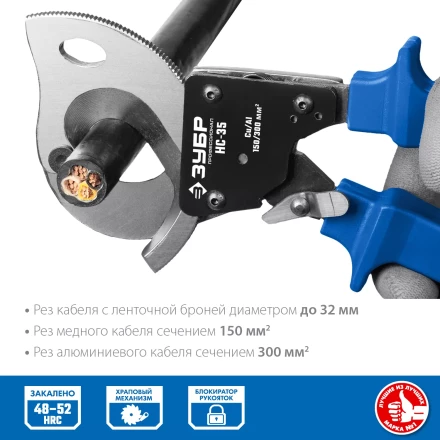 ЗУБР НС-35, d 32 мм, секторные ножницы, Профессионал (23350-32) купить в Урае