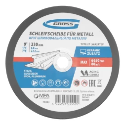 Круг шлифовальный по металлу, 230 х 6,0 х 22,2 мм, WA24TBF// Gross 74403