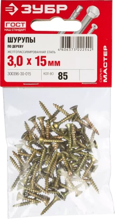 Шурупы ЗУБР &quot;МАСТЕР&quot; по дереву желтопассивированные, 3.0x15мм, 85шт 300396-30-015 купить в Урае