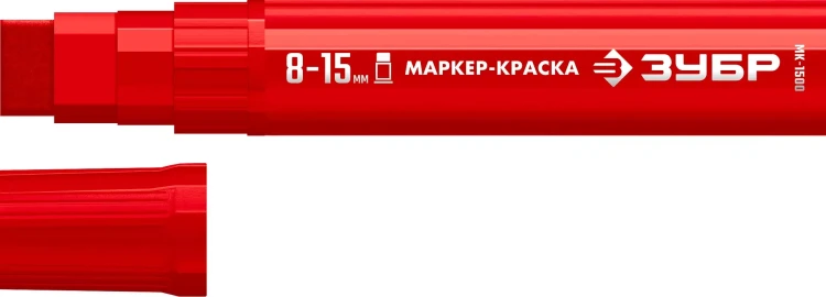 ЗУБР МК-1500 красный, 8-15 мм маркер-краска (06329-3) купить в Урае