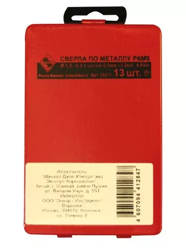 Набор сверл д/мет.Р6М5  13шт.в мет.футляре 1/50 25213 купить в Урае