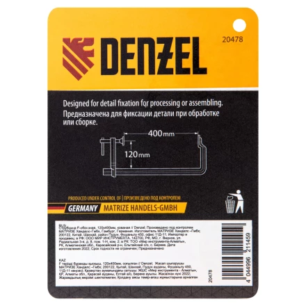 Струбцина F-образная Denzel 20478, 120x400мм, кованая купить в Урае