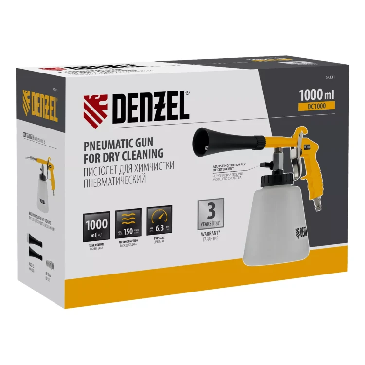 Пистолет для химчистки Denzel DC1000, пневматический 57331 купить в Урае